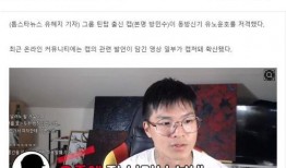 日韩男星爆料视频